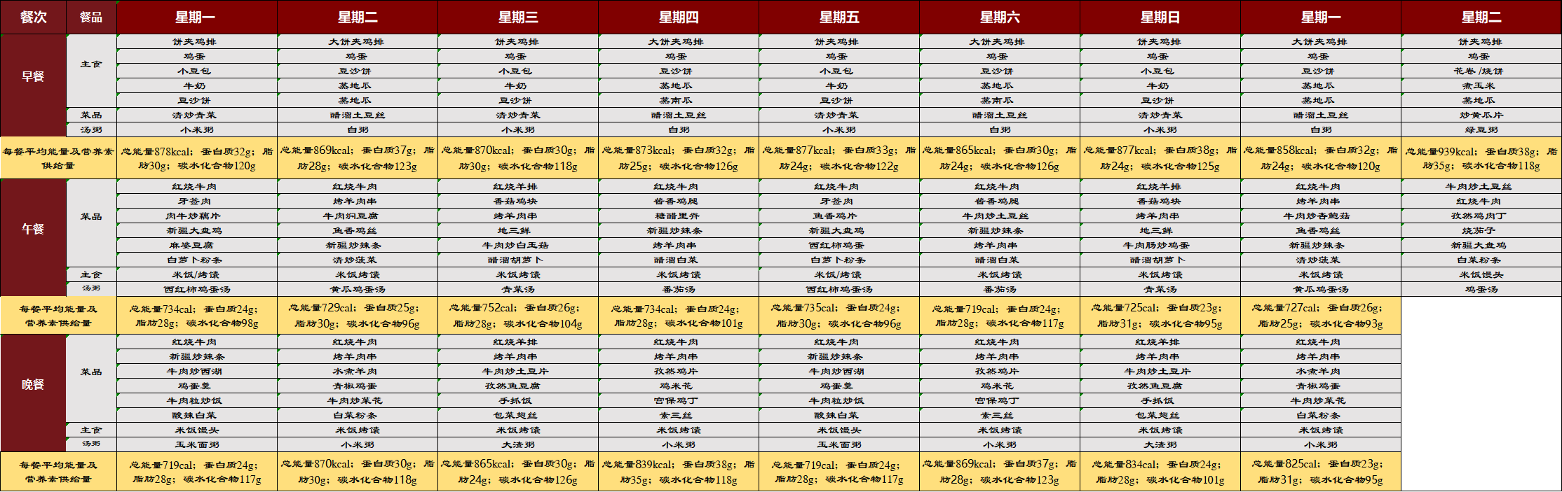 清真.jpg